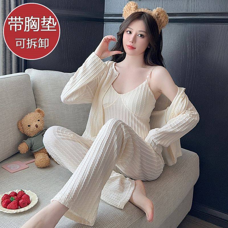 带胸垫三件套睡衣女士春秋季新款长袖吊带简约休闲高级家居服套装