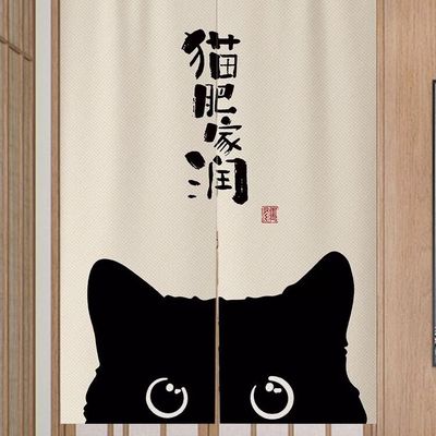 日式门帘隔断帘厨房卧室柜子魔术贴遮挡猫帘卫生间免打孔挡风半帘