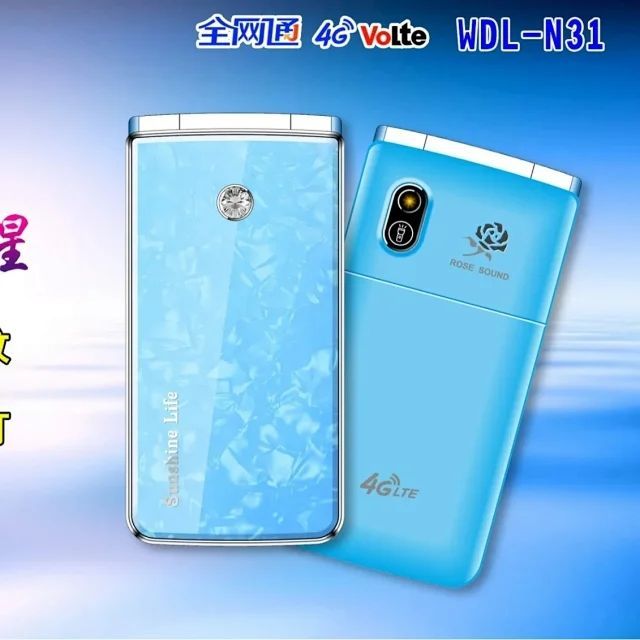 万德利通4G电信女士翻盖老年手机2.4寸大屏大字大声全语音王