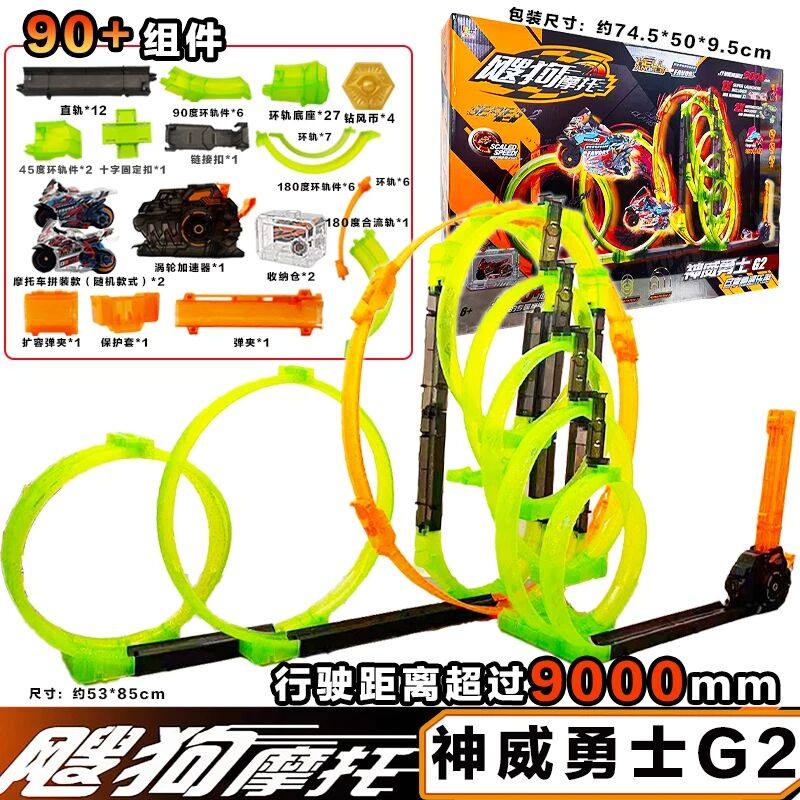 新款摩托车云海纵横儿童玩具敖烈惯性车赛车轨道套装搜狗收纳盒,玩具/童车/益智/积木/模型,惯性/回力/滑行玩具,淘宝优惠券,粉丝福利购,淘宝优惠卷