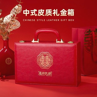 彩礼钱盒子结婚10万20万元 现金礼盒提亲聘礼箱订婚用品大全礼金盒