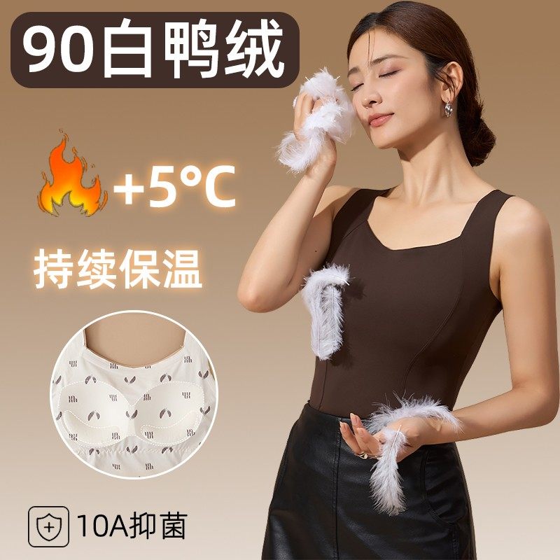 90白鸭绒保暖背心舒适秋冬一体式内衣无袖亲肤内搭女款流行9993,女士内衣/男士内衣/家居服,保暖背心,淘宝优惠券,粉丝福利购,淘宝优惠卷