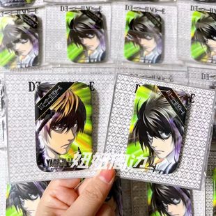 【官谷】死亡笔记本 烫银徽章 马口铁吧唧 夜神月L周边正版