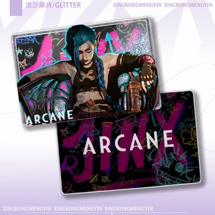 金克丝英雄联盟双城之战周边荧光流沙麻将二次元桌面摆件收藏