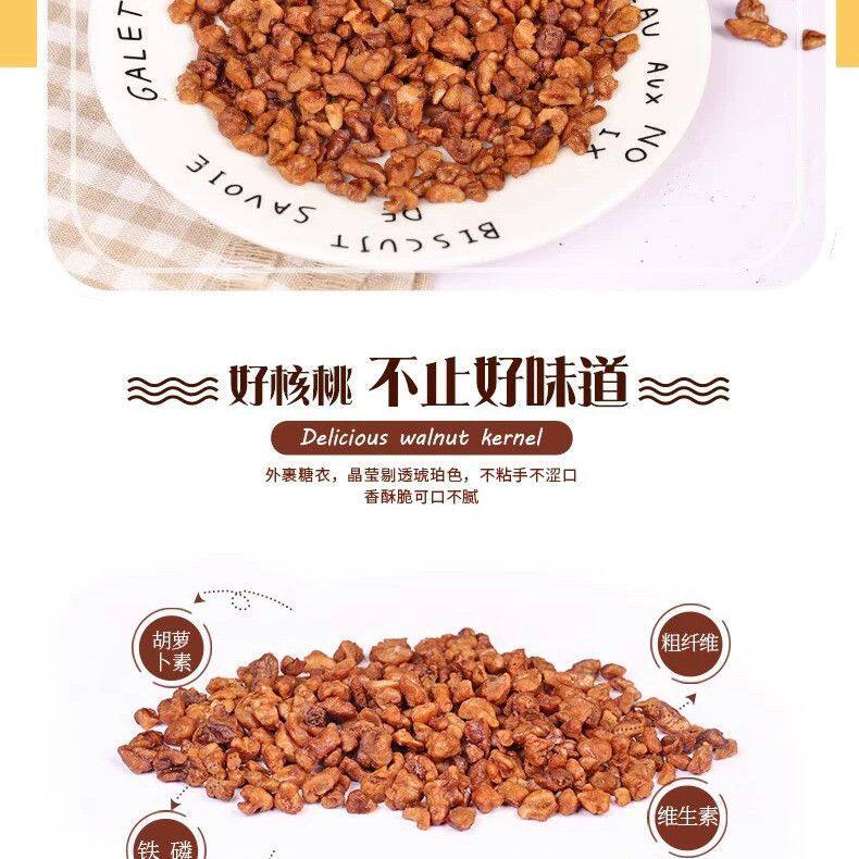 新鲜临安山核桃仁500g罐装特产纯天然炒货即食碎仁烘焙休闲零食