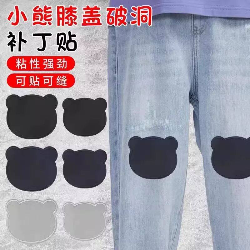 儿童裤子膝盖补丁贴运动裤衣服校服破洞修补贴自粘可水洗棉服补洞