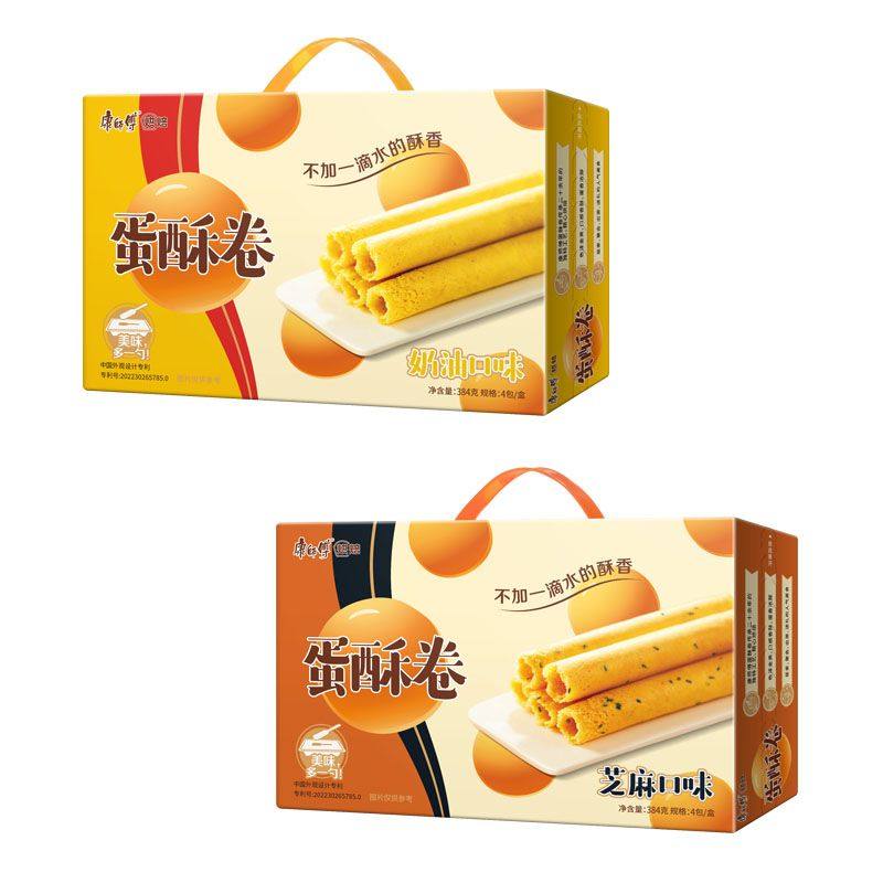 康师傅蛋酥卷整盒384g香浓奶油味鸡蛋卷醇香芝麻味早餐饼干蛋卷