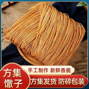 方集手工馓子安徽阜阳特产香油炸细撒子咸味传统零食山东散子