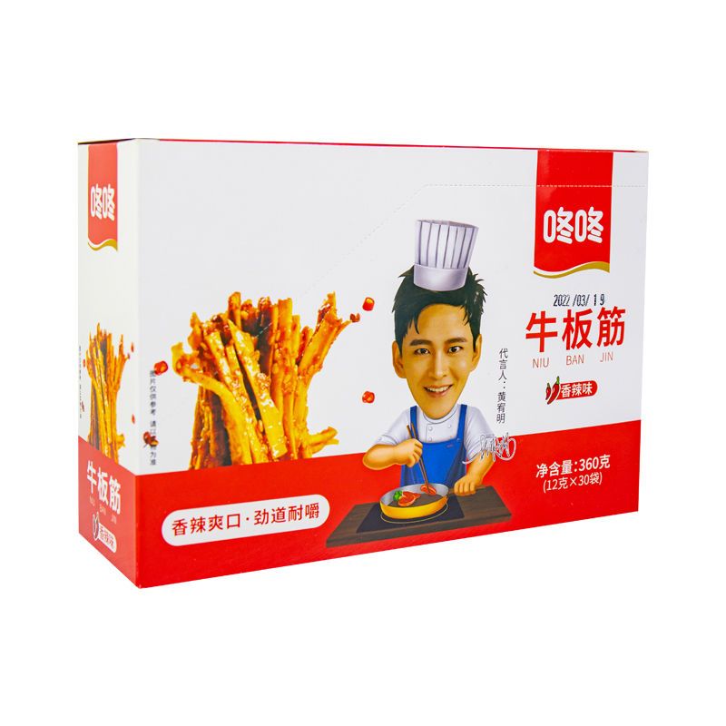 咚咚牛板筋正宗香辣味小袋麻辣零食麻辣条休闲小吃办公室零食整盒