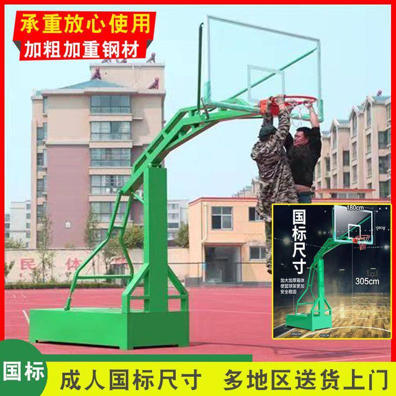 成人篮球架户外标准正规篮球架室内外带轮可移动户外地埋篮球架