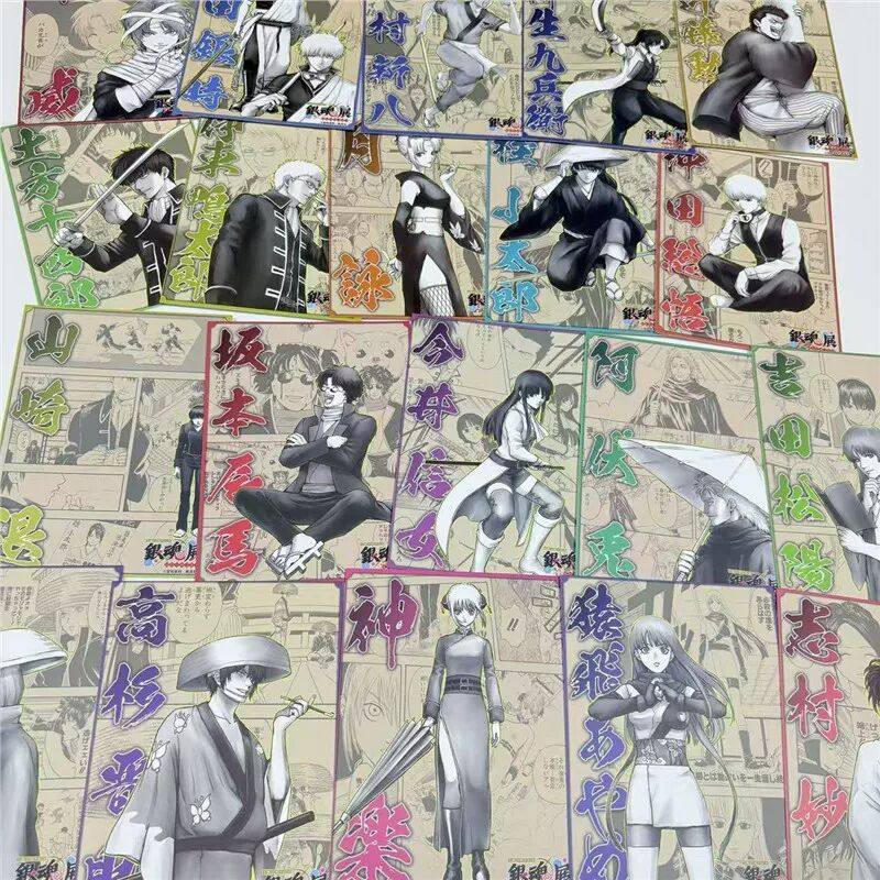 银魂20周年明信片限定周边坂田银时桂小太郎神乐冲田总悟套装,模玩/动漫/周边/娃圈三坑/桌游,海报/色纸,淘宝优惠券,粉丝福利购,淘宝优惠卷