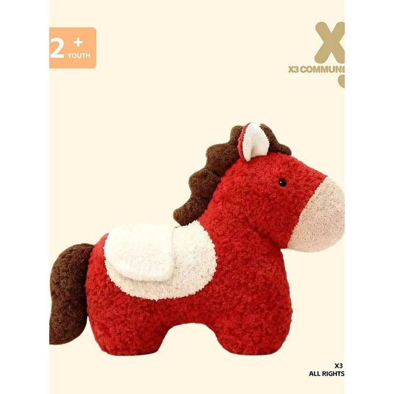 2026马年创意小马毛绒玩偶新年吉祥物抱枕客厅装饰摆件绒布红色,玩具/童车/益智/积木/模型,毛绒/玩偶/公仔/布艺类玩具,淘宝优惠券,粉丝福利购,淘宝优惠卷