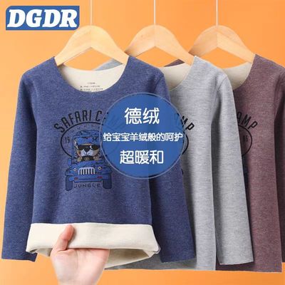 2024新款儿童打底衫男秋季男童长袖t恤德绒秋冬宝宝秋衣单件上衣