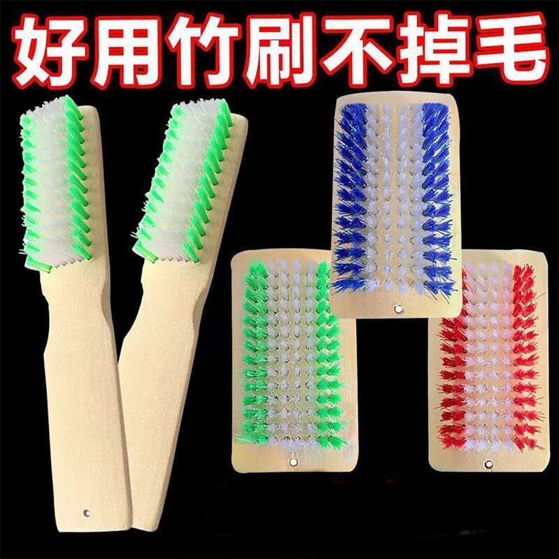 厨房竹制洗衣刷方刷老式刷加厚竹板刷子家用多功能清洁硬毛刷