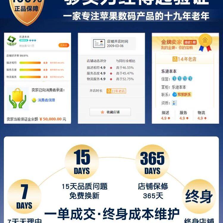 MacBook Pro A2141 16寸i7/i9独显旗舰剪辑设计本 苹果笔记本电脑,机械设备,广播电视传媒设备,淘宝优惠券,粉丝福利购,淘宝优惠卷