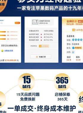 MacBook Pro A2141 16寸i7/i9独显旗舰剪辑设计本 苹果笔记本电脑