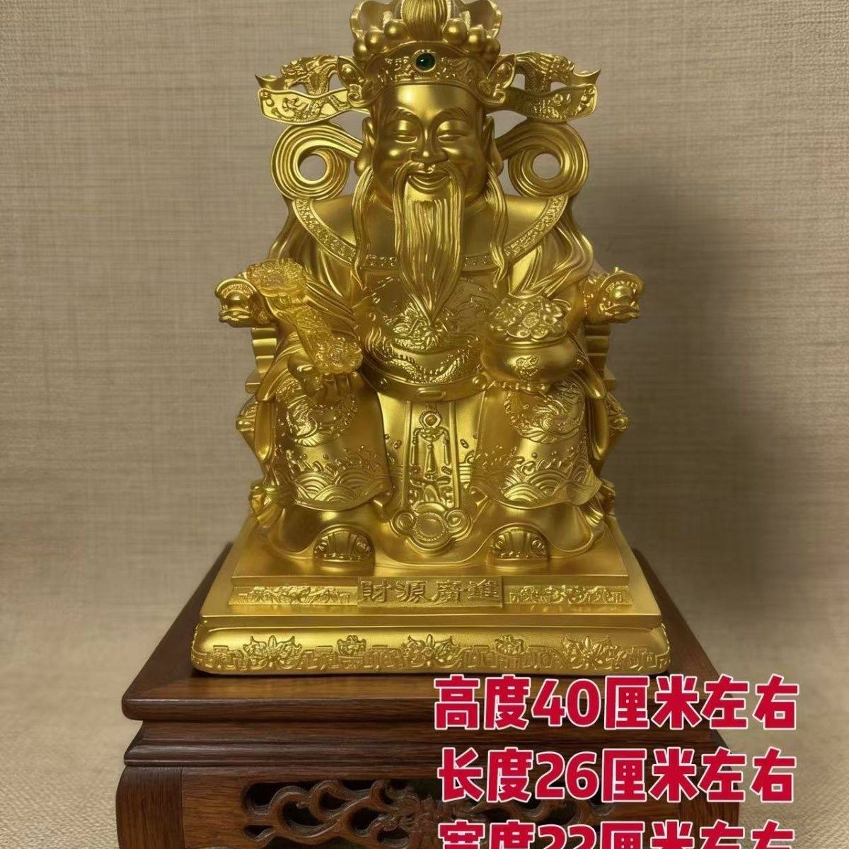 招财聚宝盆文财神爷摆件 客厅装饰柜台佛像店铺送礼公司开业礼品,家居饰品,装饰摆件,淘宝优惠券,粉丝福利购,淘宝优惠卷