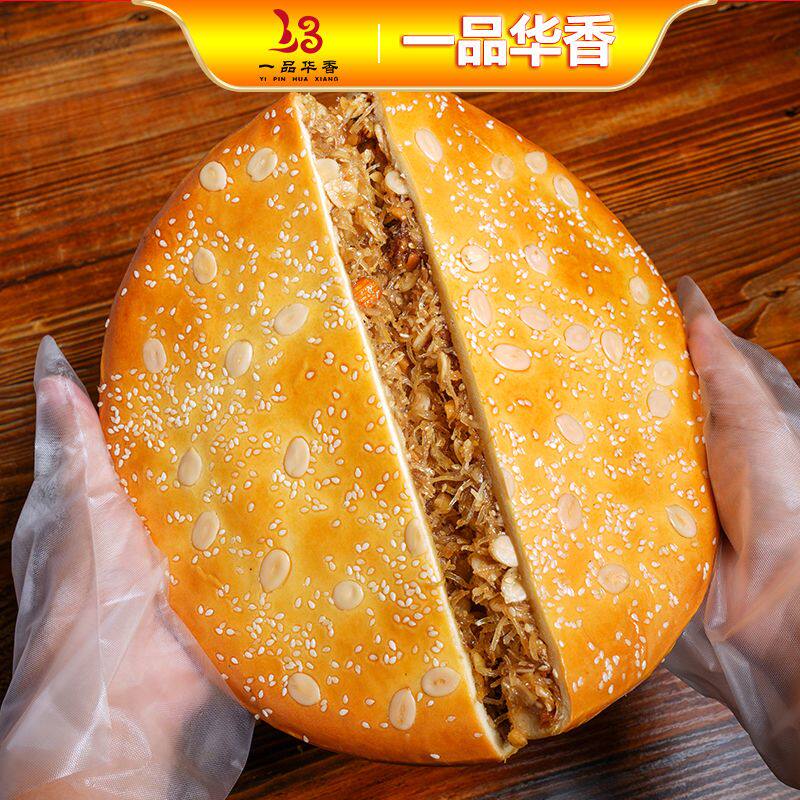 特制正宗化州拖罗饼椰丝酥皮糕点传统五仁水果鲜美礼盒装专属赠