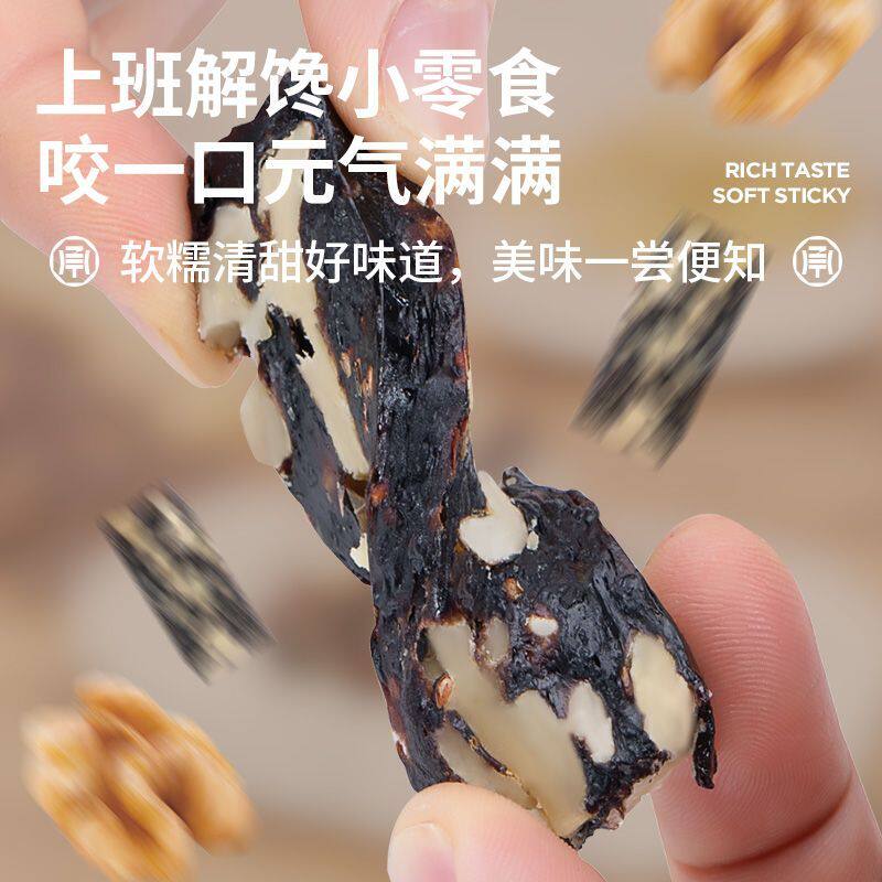 承帆血糯米核桃糕150g传统糕点桑椹枸杞新中式孕妇健康零食小吃