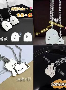 闺蜜项链一人一半兔项链姐妹小猫小狗吊坠送闺蜜情人节信物二人款