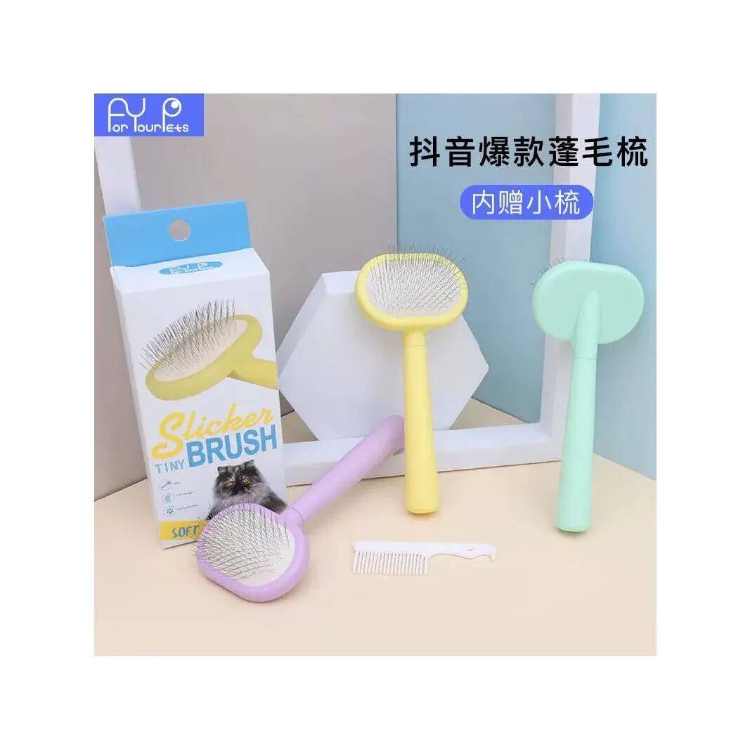 宠物迷你针梳狗梳子拉毛开结高回弹气垫去浮毛小型犬泰迪比熊梳子