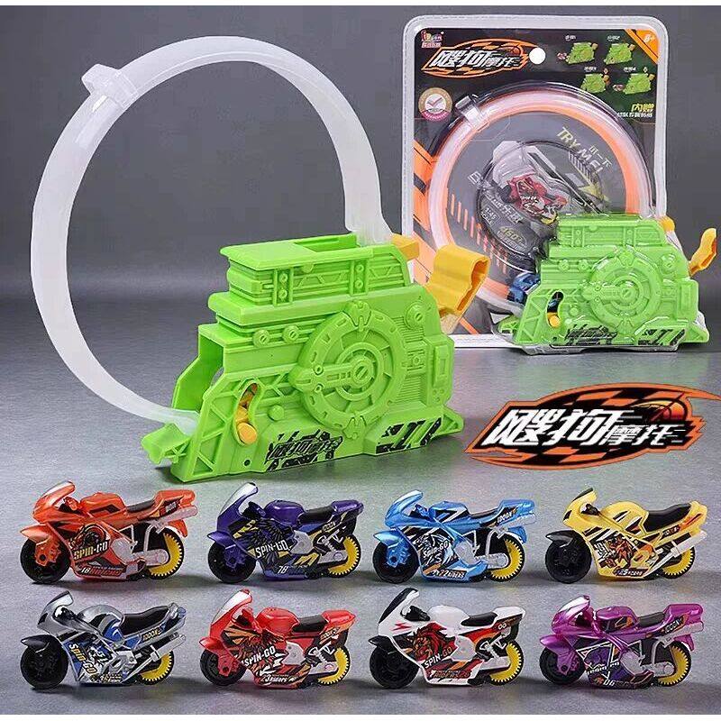 爱动飕狗摩托车加速发射器急速法则轨道车新版2026水晶限定搜狗二