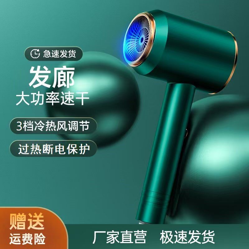 英格派家用电吹风理发店吹风机冷热风学生宿舍小型吹风筒不伤发