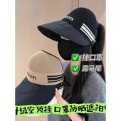 大帽檐速干透气遮阳春夏防紫外线夏季 空顶送防风绳 渔夫帽防晒