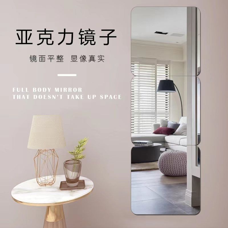 软镜子贴墙自粘瑜伽舞蹈试衣全身镜卫生间宿舍浴室高清化妆镜定制
