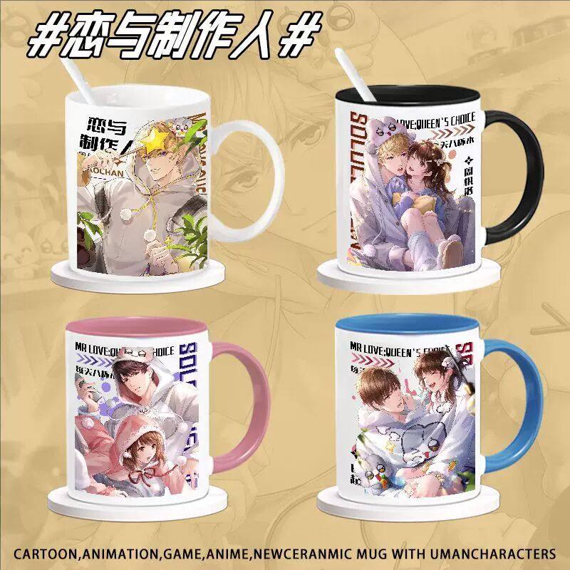 李泽言白起周棋洛许墨诺比小兔周边陶瓷杯马克杯喝水杯子咖啡杯,模玩/动漫/周边/娃圈三坑/桌游,动漫水杯/居家/百货,淘宝优惠券,粉丝福利购,淘宝优惠卷