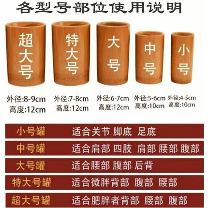 竹火罐拔火罐碳化竹罐竹吸筒竹罐养生火罐家用去湿气吸湿拔罐家用