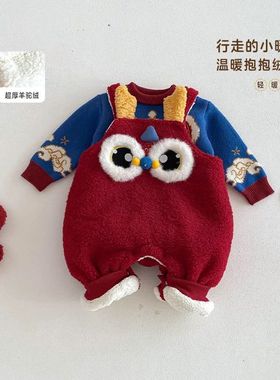 冬季婴儿红色加绒加厚背带裤拜年套装宝宝连体衣喜庆过年新年哈衣