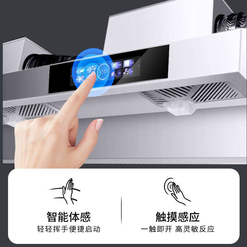 商用油烟机不锈钢排烟一体机农村土灶家用饭店厨房烟机烟罩餐饮店