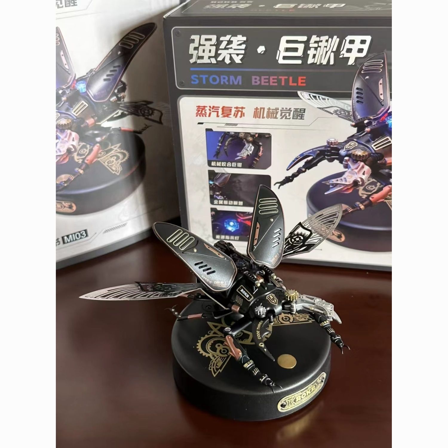 若客强袭巨锹甲战地蝎犀金龟机械朋克金属模型拼装3d立体拼图diy