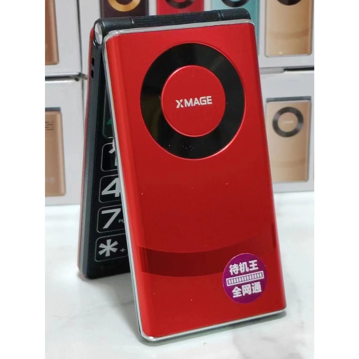 翻盖接听全语音王老年机超长待机大声音大按键大字体强光手电筒4G