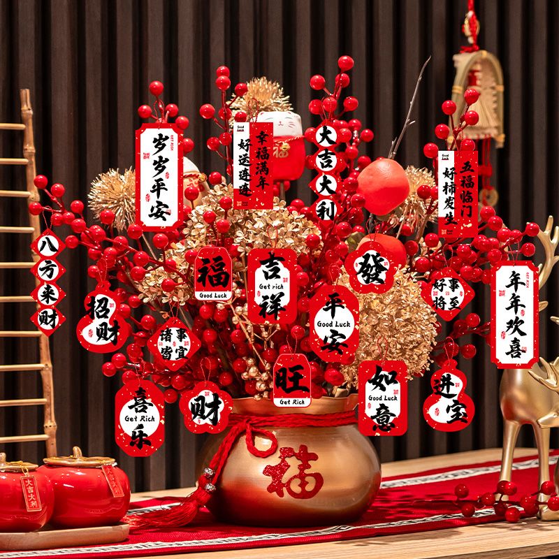 2026新年福桶装饰摆件马年创意发财果福筒春节家用场景布置礼品