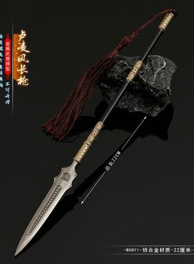 唐诡周边唐朝诡事录周边卢凌风长枪武器 唐朝横刀江海阔冷兵器金