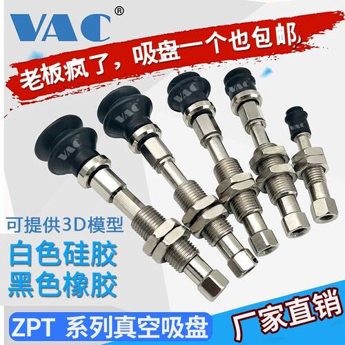 SMC型工业真空吸盘ZPT10BNJ10-B5-A10双层风琴型工业强力吸盘包邮