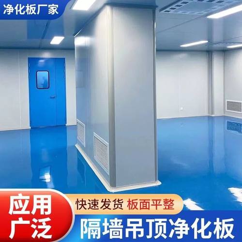 玻镁板15mm室内外防水基础底板A级防火板隔墙板吊顶板烟道管道板