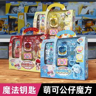 奇妙萌可之魔法钥匙幸运萌可的宝盒全套魔方系列爱心公主镜盒套装