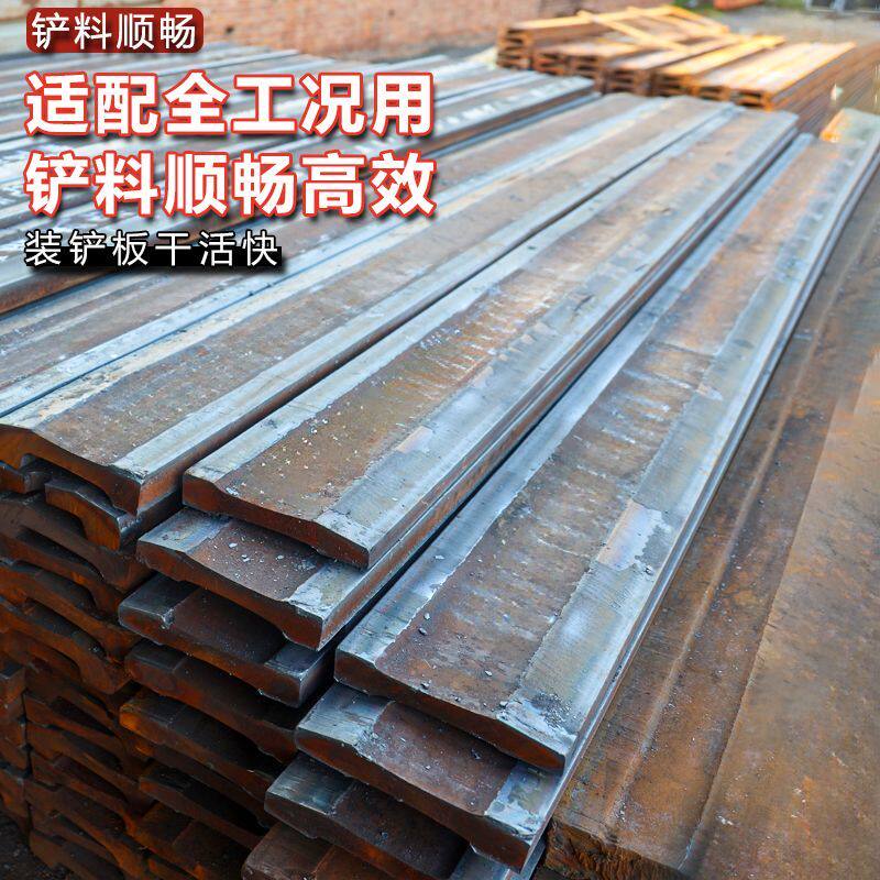 50铲车铲板轨道钢材质耐磨铲刀30装载机刀板道轨钢龙工厦工临工