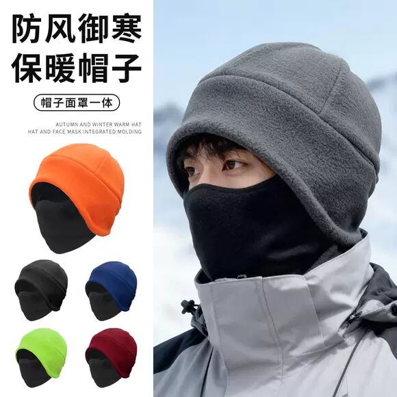 户外骑行保暖帽子男女防风防寒抓绒面罩一体帽护耳滑雪面罩秋冬