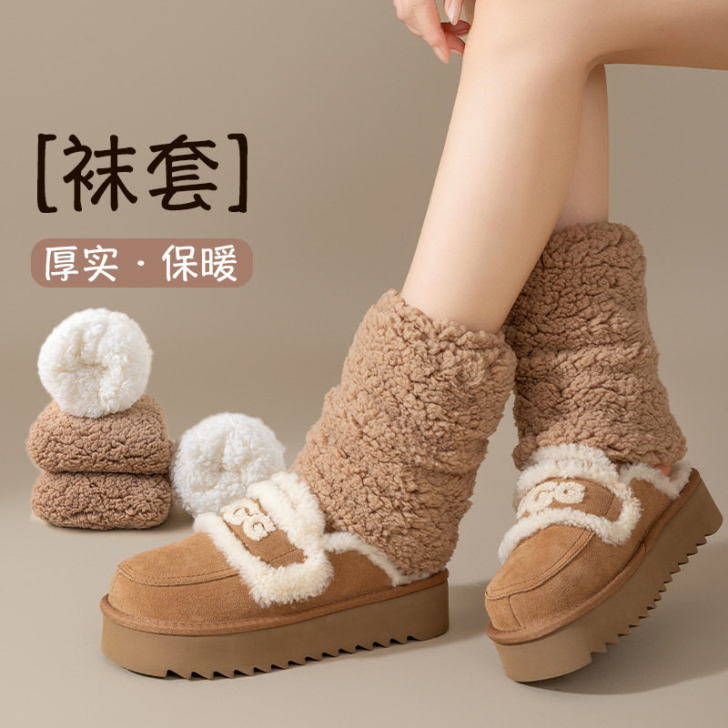 毛绒袜套秋冬季加绒加厚护腿保暖中筒堆堆袜腿套雪地靴短筒袜子女