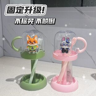 2026疯狂动物城牙具漱口杯收纳架可爱洗漱套装牙膏电动牙刷置物架