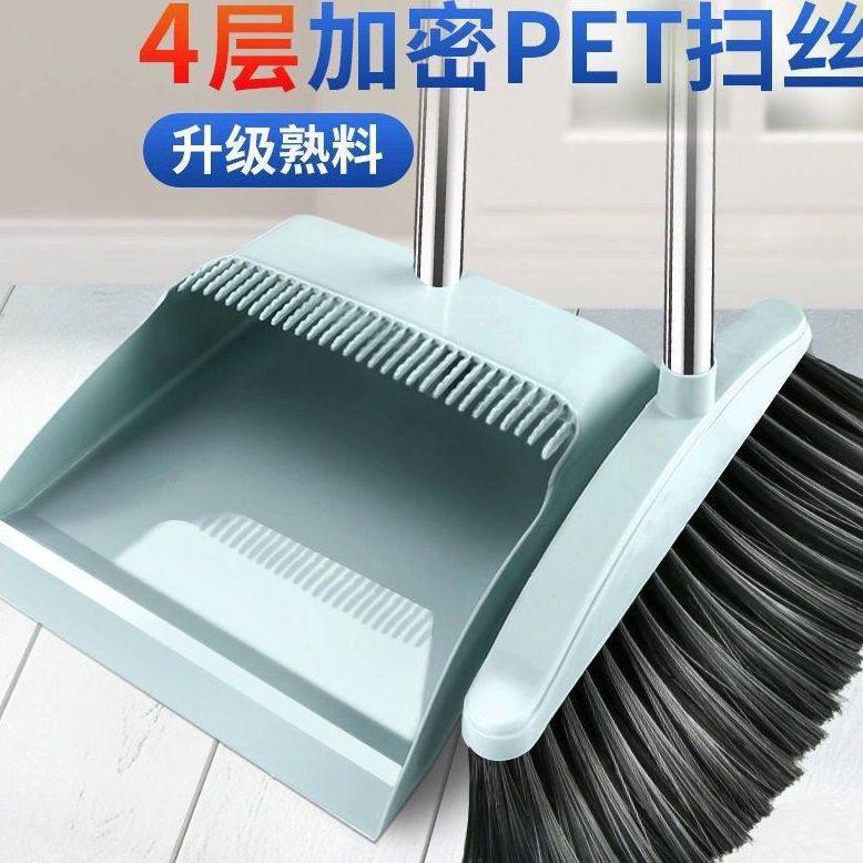 扫把簸箕组合加厚两件套套装扫帚家用扫把软毛卫生间笤帚扫地批