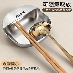 多用316不锈钢汤勺架托厨房炒菜台面勺架锅铲托盘厨具收纳立式托