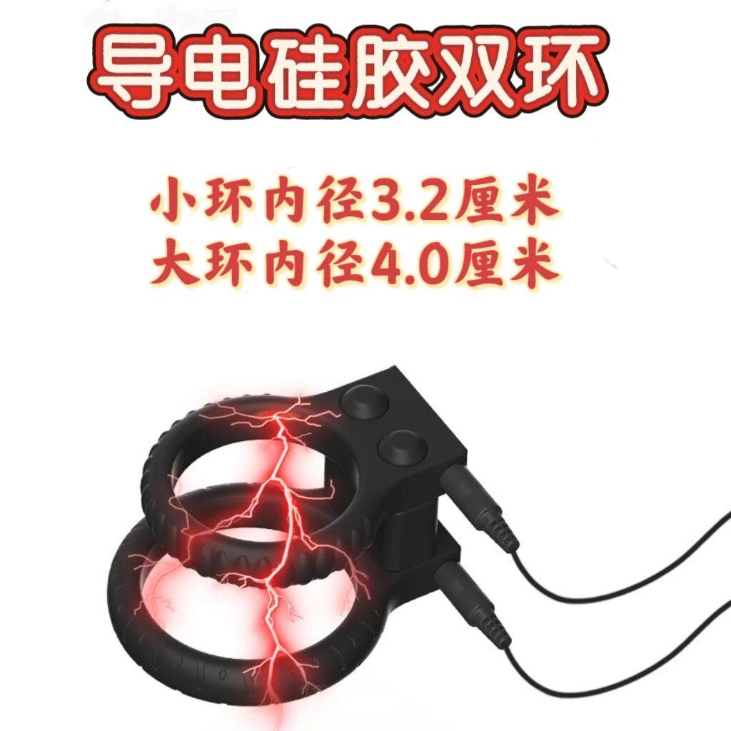电击按摩器疏通经络脉冲贴JJ电刺激仪迷你电疗针灸理疗降敏寝室