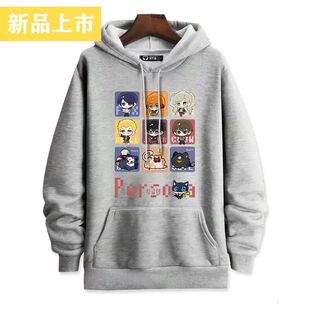 女神异闻录P5游戏周边雨宫莲坂本龙司周边卫衣男女秋冬痛衣服上衣