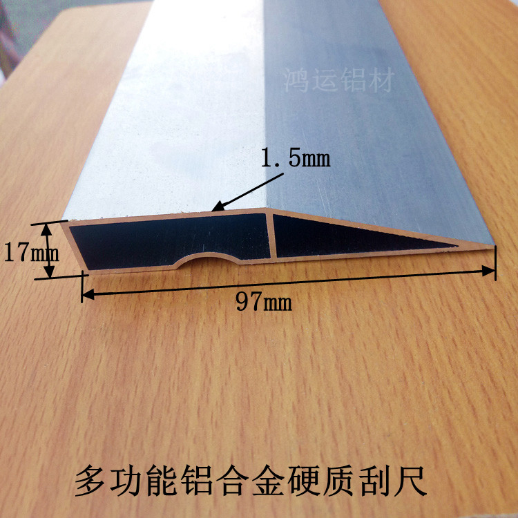 多功能铝合金刮尺泥工刮尺靠尺阴角腻子刮尺抹灰刮尺墙面找平直尺