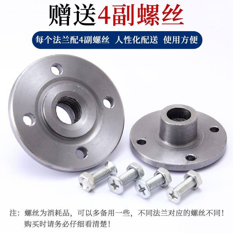 100角磨机切割片法兰盘锯片托盘定位螺丝夹板125/150/180/230配件,五金/工具,其它电动工具,淘宝优惠券,粉丝福利购,淘宝优惠卷